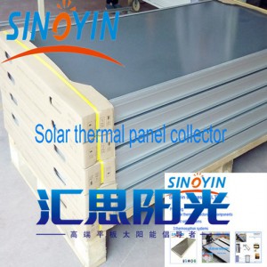 太阳能空调用平板太阳能集热器苏州