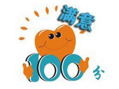 苏州容声洗衣机售后电话>>欢迎访问*>>容声售后维修<<图1