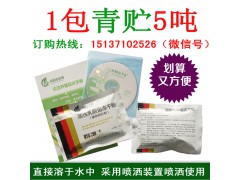 盘锦玉米杆青贮发酵剂怎么卖的厂家电话多少图1