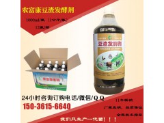 咋处理发酵豆渣喂牛效果好图1