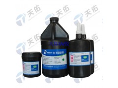 东莞厂家直销FPC表面保护UV胶水TN6890