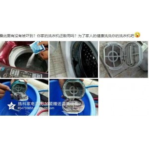 江西家电维修行业不景气，江西萍乡家电清洗市场利润高