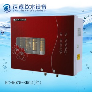 家用纯水机加热一体机 BC-RO75-JR01