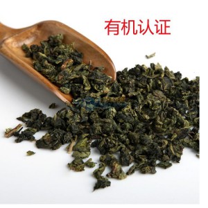 中国茶叶推广乌龙茶铁观音商务平台