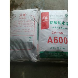 厂供苏州铝酸盐耐火水泥，50公斤/包,20包起价格100元/包