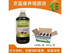 拌猪饲料的em菌原液用哪个牌子的比较好图1