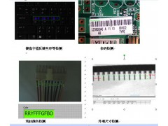 上海苏州PCB板焊锡复检机 AOI复检机性能参数