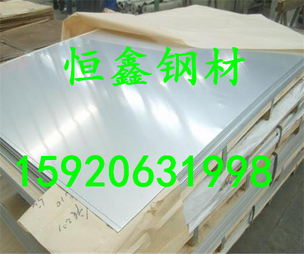 鞍钢W52150高温合金代理商