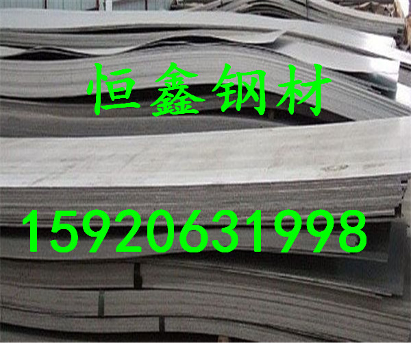 长安恒鑫GH2036高温合金货到付款
