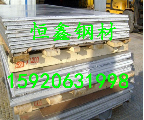 鞍钢H41050高温合金价格