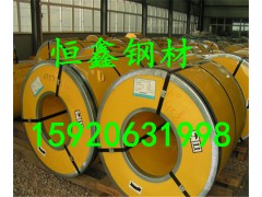 鞍钢H41050高温合金价格图2