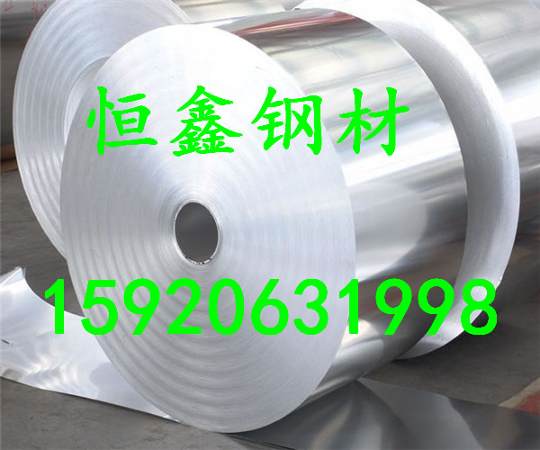 长安恒鑫GH2036高温合金货到付款