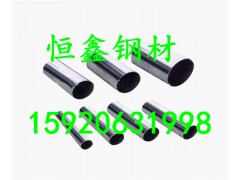 山东Armco3高温合金性能图2