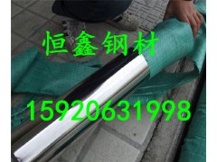 黑龙江GH2901高温合金现货出售图3