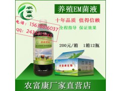 养肉鸽防病用的益生菌在哪有卖的图1