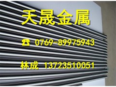 4J46镍合金4J46膨胀合金珠三角地区免费送货图1