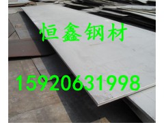 东莞1.4034冷轧汽车用钢全国销售图3
