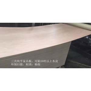 杨杂木芯家具板 桉木芯免漆板工厂