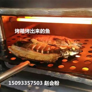 烤鱼箱正规生产厂家   郑州市诸葛烤鱼炉最低价格