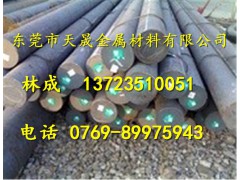 SAE9250合金钢棒/板报价图3