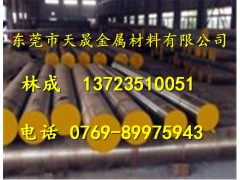 美标SAE TS8147圆棒/板材/带材规格齐全图1