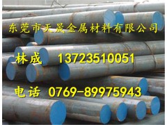 20Cr3NiA合金结构钢报价图2