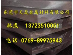 美标SAE 51B60合金钢图3