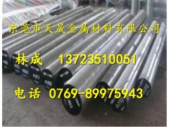 SAE 8147机械性能图3