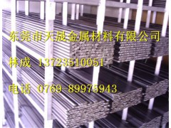 鞍山市40CrNiMoA特殊钢材图2