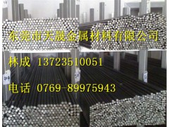 AISI 4145结构钢板报价图3