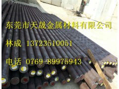 30CrMnMoTiA有什么用途？图3
