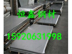 EN10292 HX260YD Z100MC-O恒鑫报价图3
