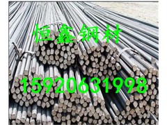 DIN EN 10346 HX300LAD Z恒鑫报价图3