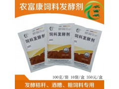 棉籽壳要怎么处理喂猪猪爱吃图1