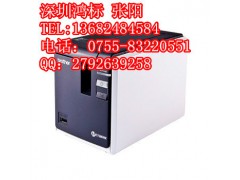 兄弟网络电脑标签机PT-9800PCN连续半切图1