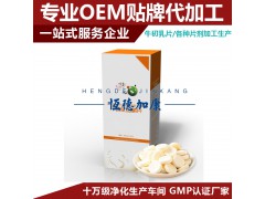 湖南正规牛初乳片代加工OEM生产企业