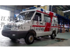 HYD5044XJHQA依维柯A35运送型救护车