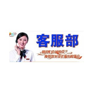 宜兴TCL冰箱服务中心>>欢迎访问-官方网站TCL宜兴各区售后服务&?