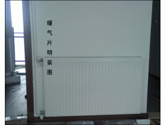 北京海淀区安装维修暖气更换暖气片68666265专业水暖安装公司