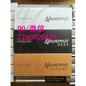 韩国Neuramis纽拉美斯 全系列齐全 原装进口