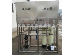 鑫富涞250L/H  纯净水净水设备