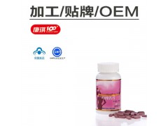 红糖坚果姜茶加工\湖南专业复合酵素粉贴牌工厂