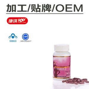 红糖坚果姜茶加工\湖南专业复合酵素粉贴牌工厂