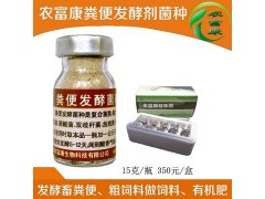 用牛粪养蚯蚓可行吗 怎么操作的图1