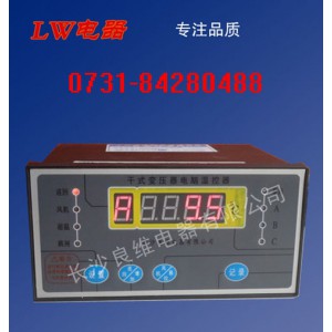 BWD-3KY干式变压器控制器
