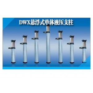 DW20-350/110X单体液压支柱  云南单体生产厂家