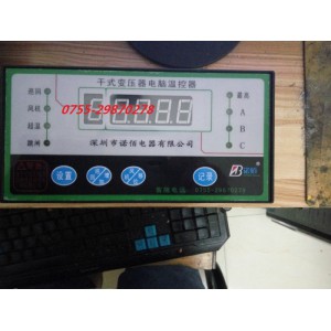 HB-BWD3K1202B型干式变压器电脑温控仪