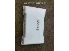 路基护肩板模具专业价格合理图1
