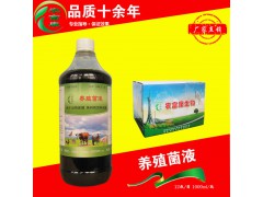 正宗EM原露养殖兔子专用的是哪种图1