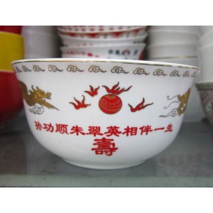 陶瓷寿碗定做价格